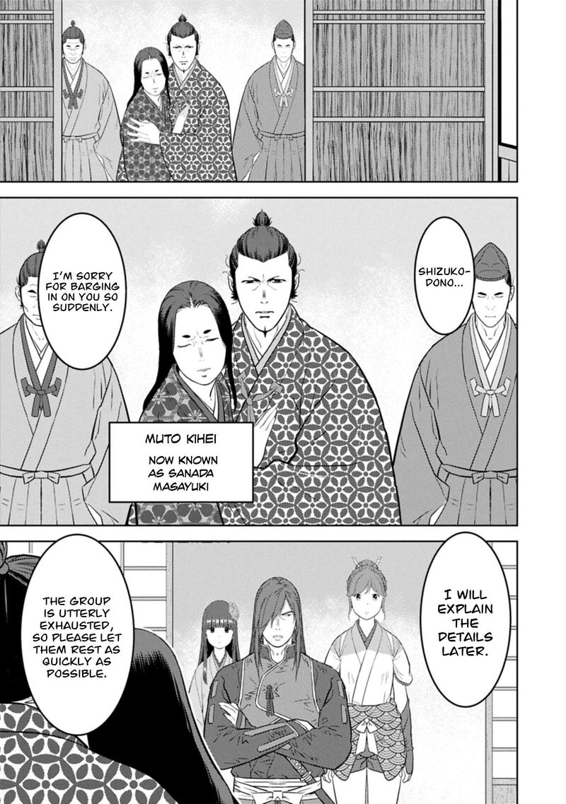 Sengoku Komachi Kuroutan Noukou Giga 103 28