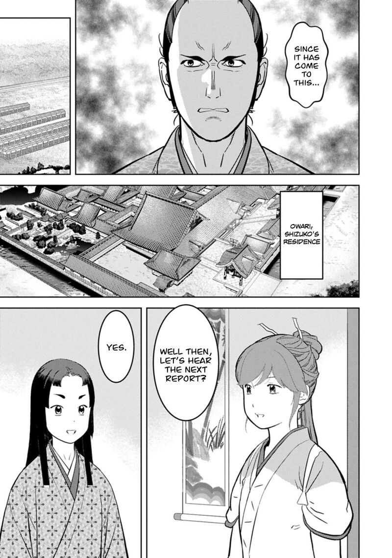 Sengoku Komachi Kuroutan Noukou Giga 103 4