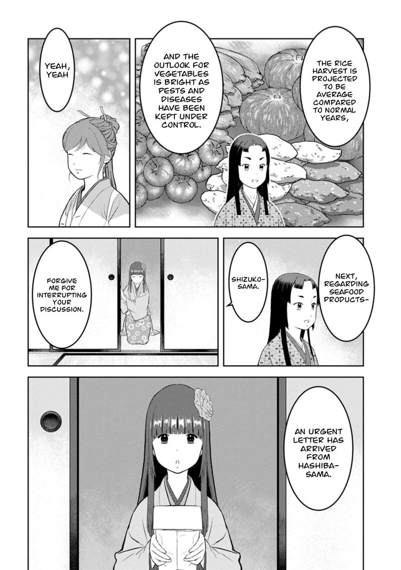 Sengoku Komachi Kuroutan Noukou Giga 103 5