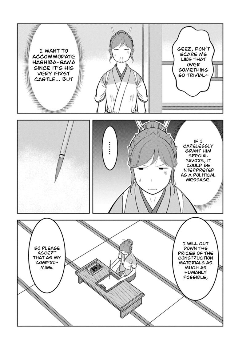 Sengoku Komachi Kuroutan Noukou Giga 103 7