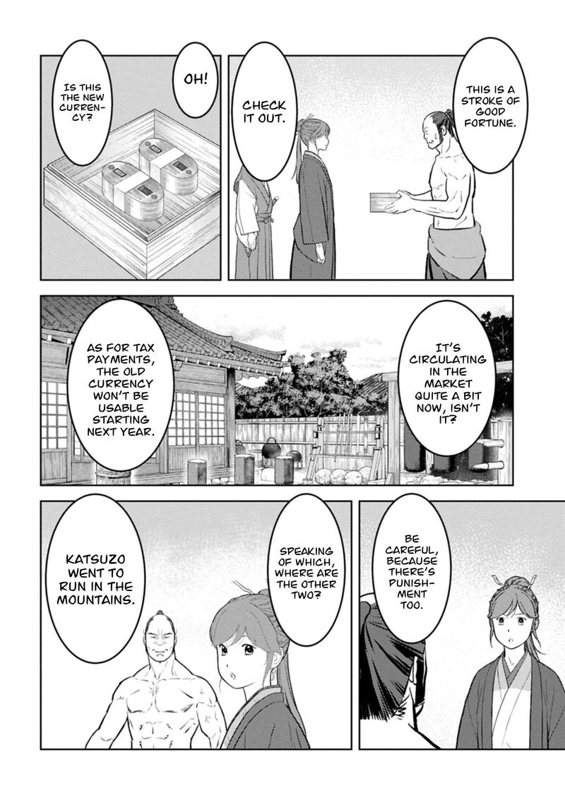 Sengoku Komachi Kuroutan Noukou Giga 105 17