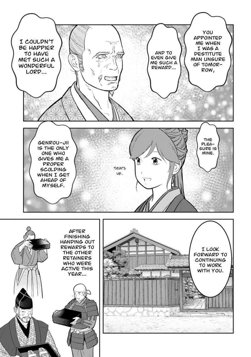 Sengoku Komachi Kuroutan Noukou Giga 105 24