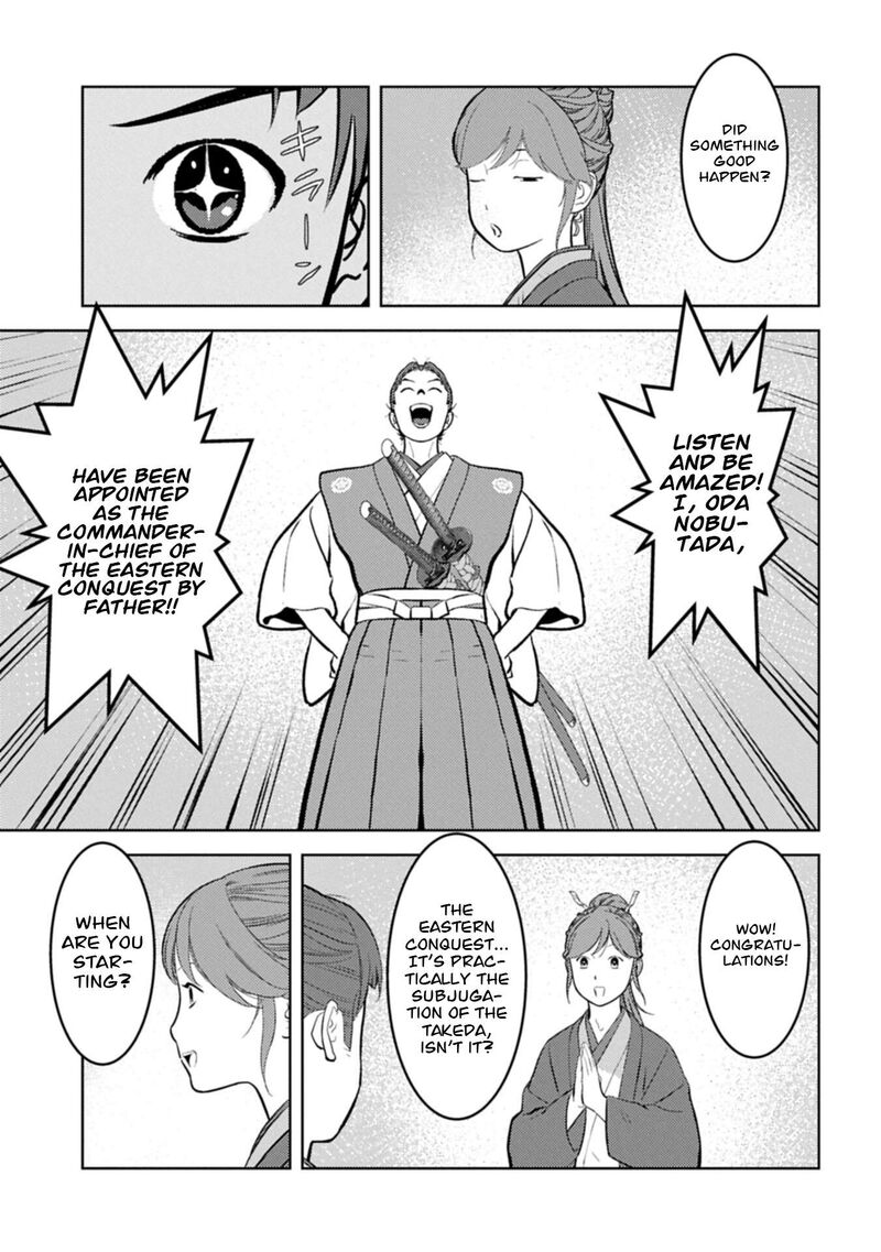 Sengoku Komachi Kuroutan Noukou Giga 105 28