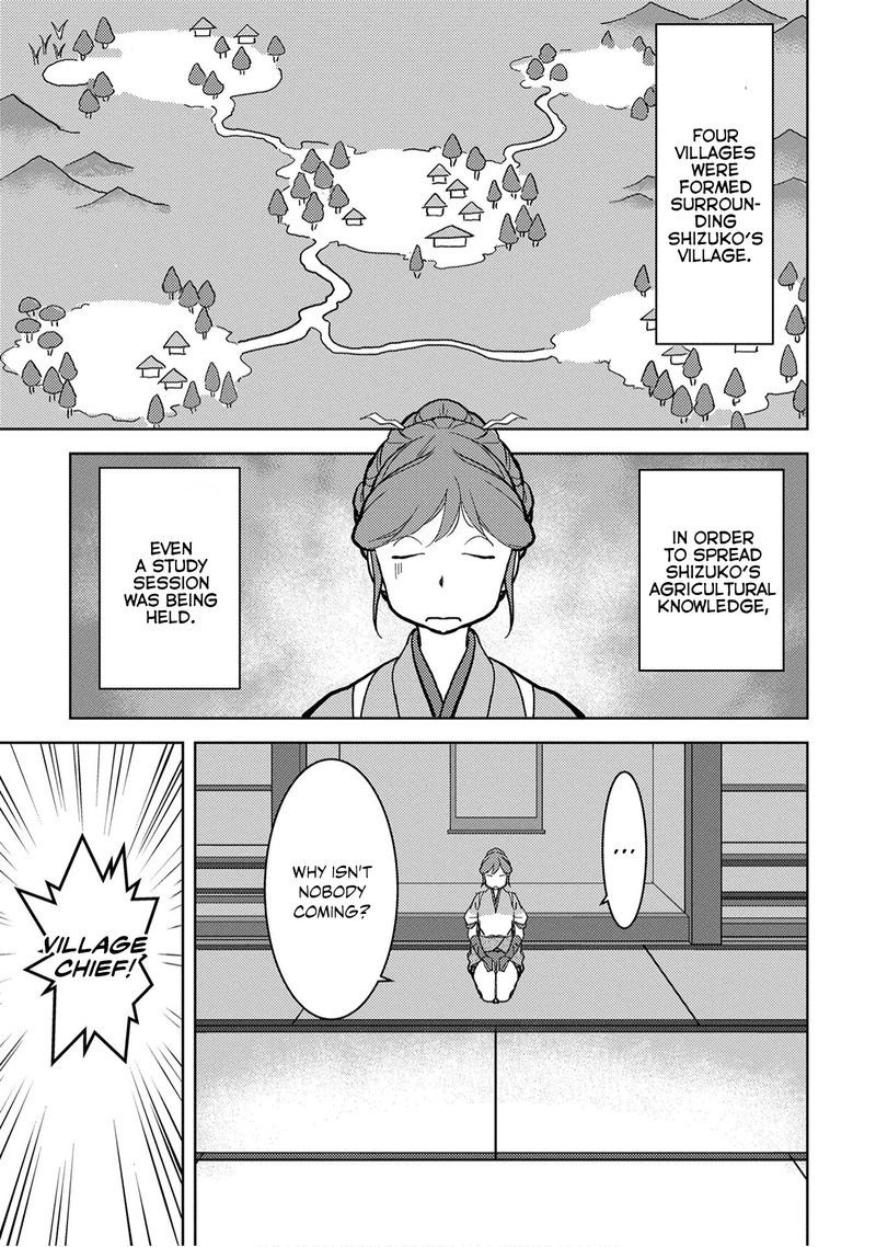 Sengoku Komachi Kuroutan Noukou Giga 11 10