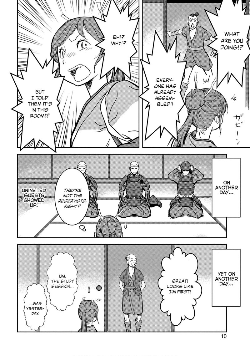 Sengoku Komachi Kuroutan Noukou Giga 11 11