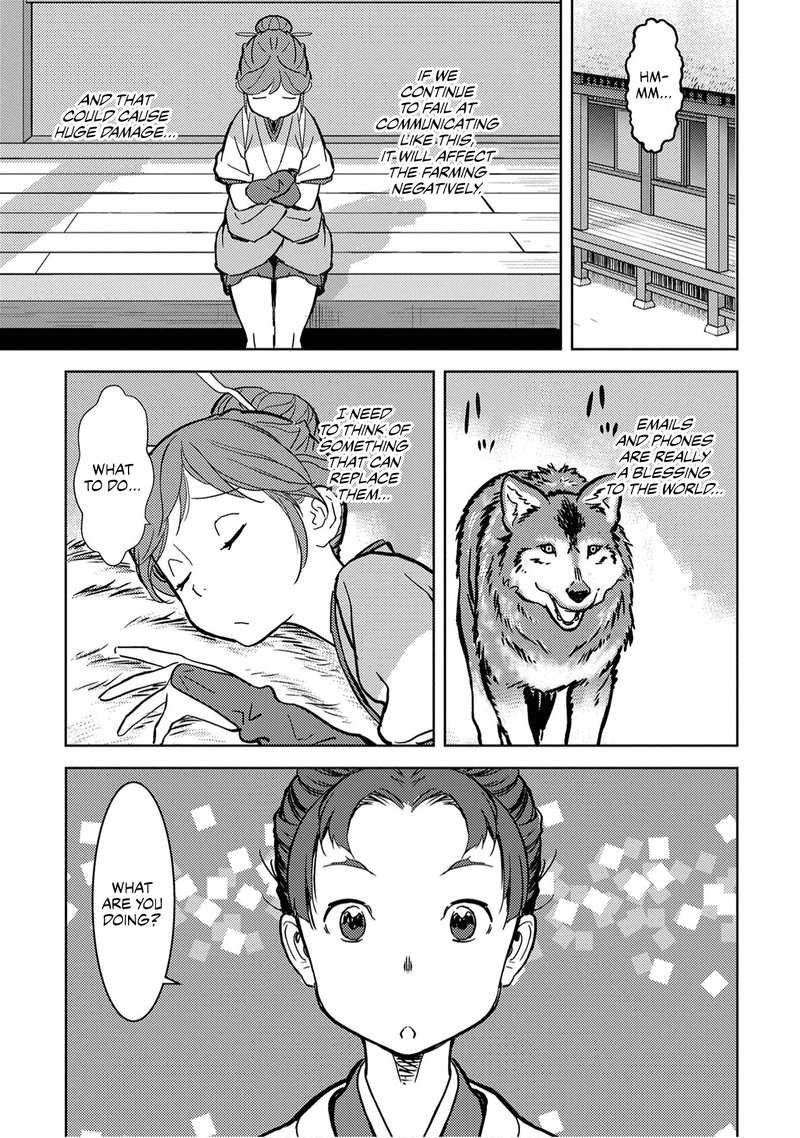 Sengoku Komachi Kuroutan Noukou Giga 11 12