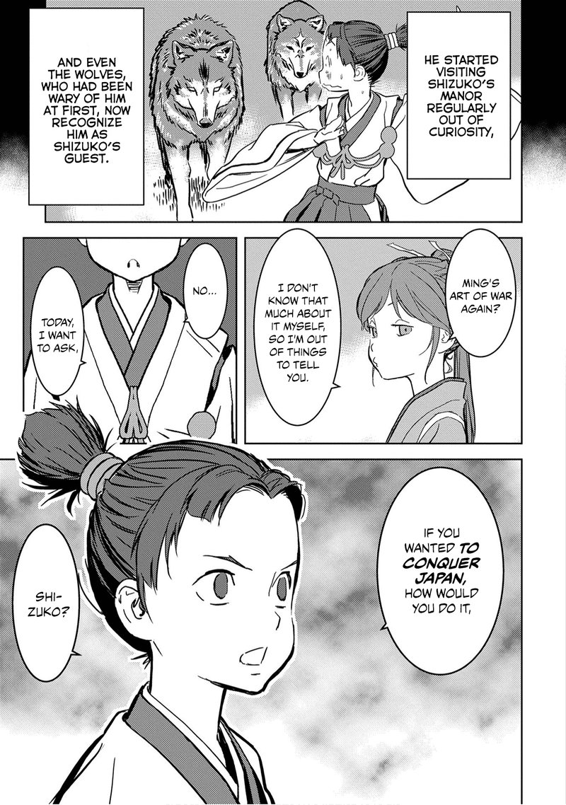 Sengoku Komachi Kuroutan Noukou Giga 11 14