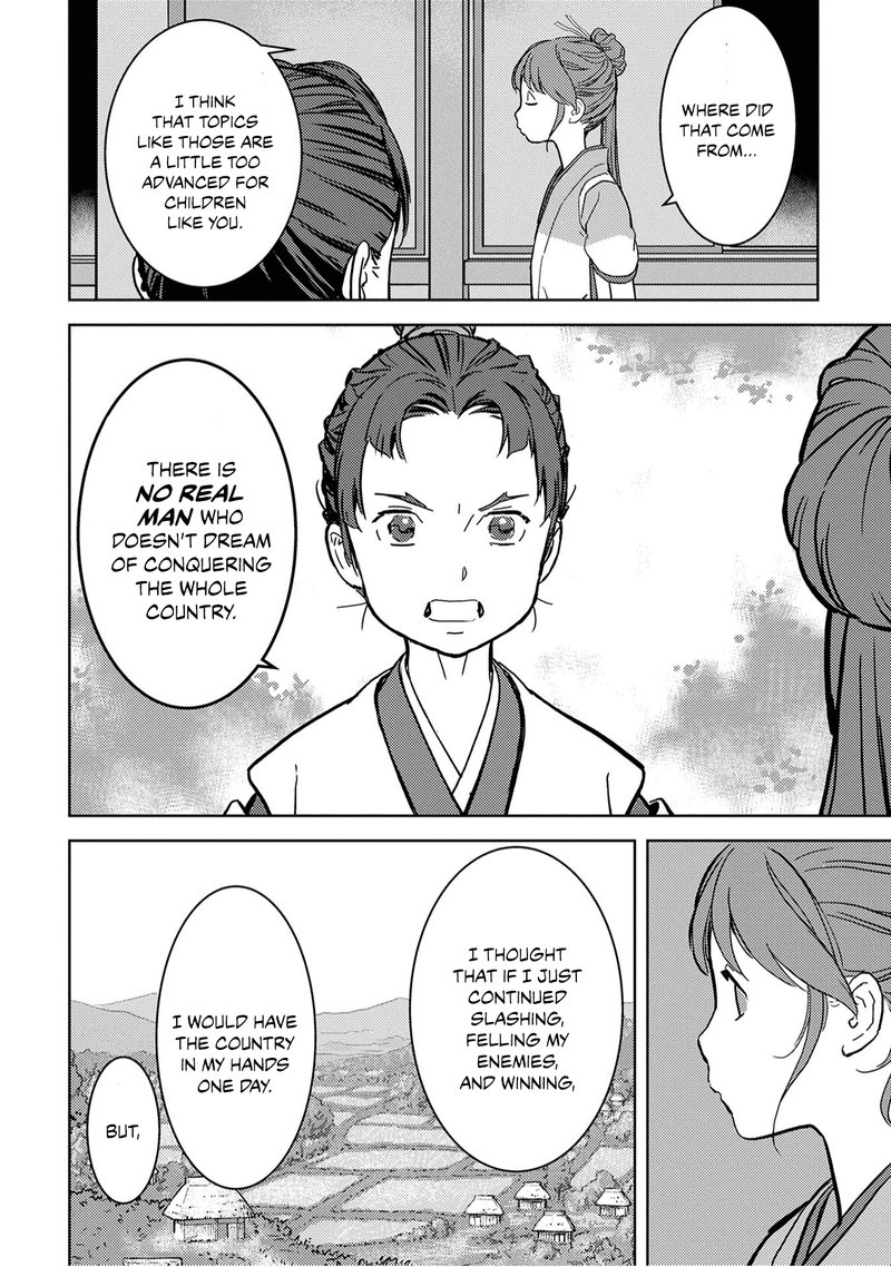 Sengoku Komachi Kuroutan Noukou Giga 11 15