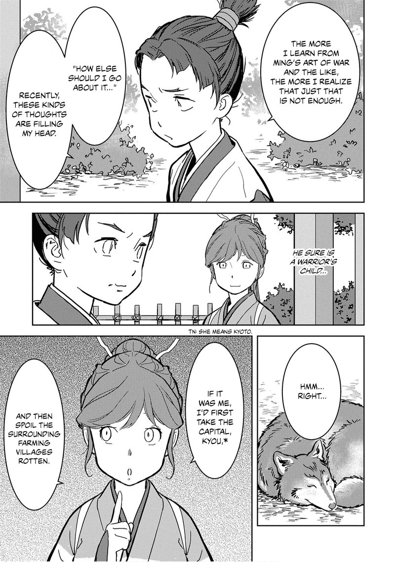 Sengoku Komachi Kuroutan Noukou Giga 11 16