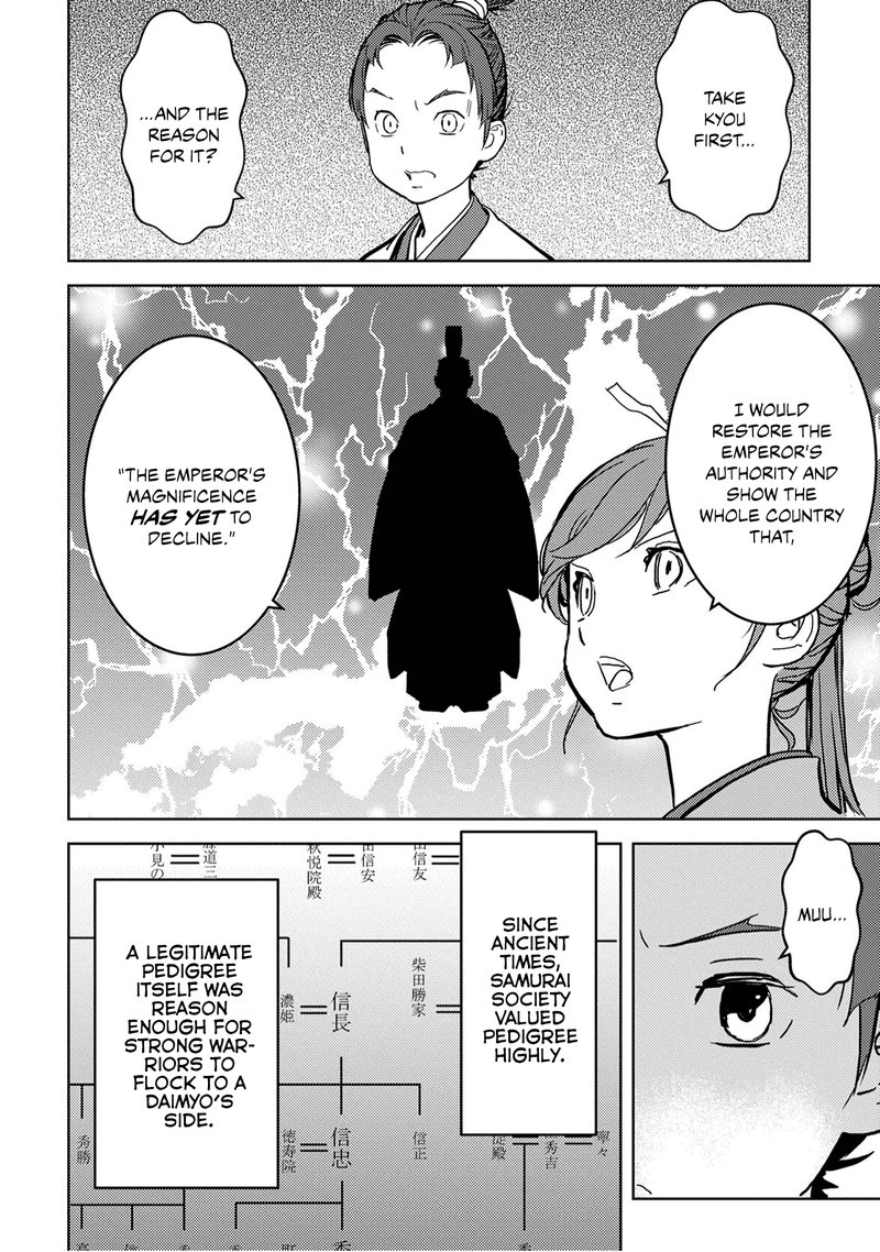 Sengoku Komachi Kuroutan Noukou Giga 11 17