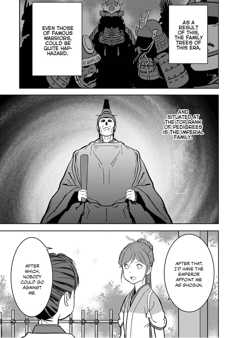 Sengoku Komachi Kuroutan Noukou Giga 11 18