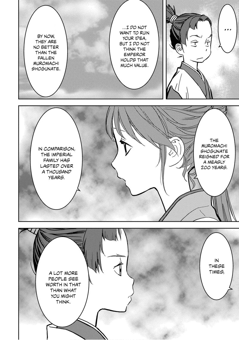 Sengoku Komachi Kuroutan Noukou Giga 11 19