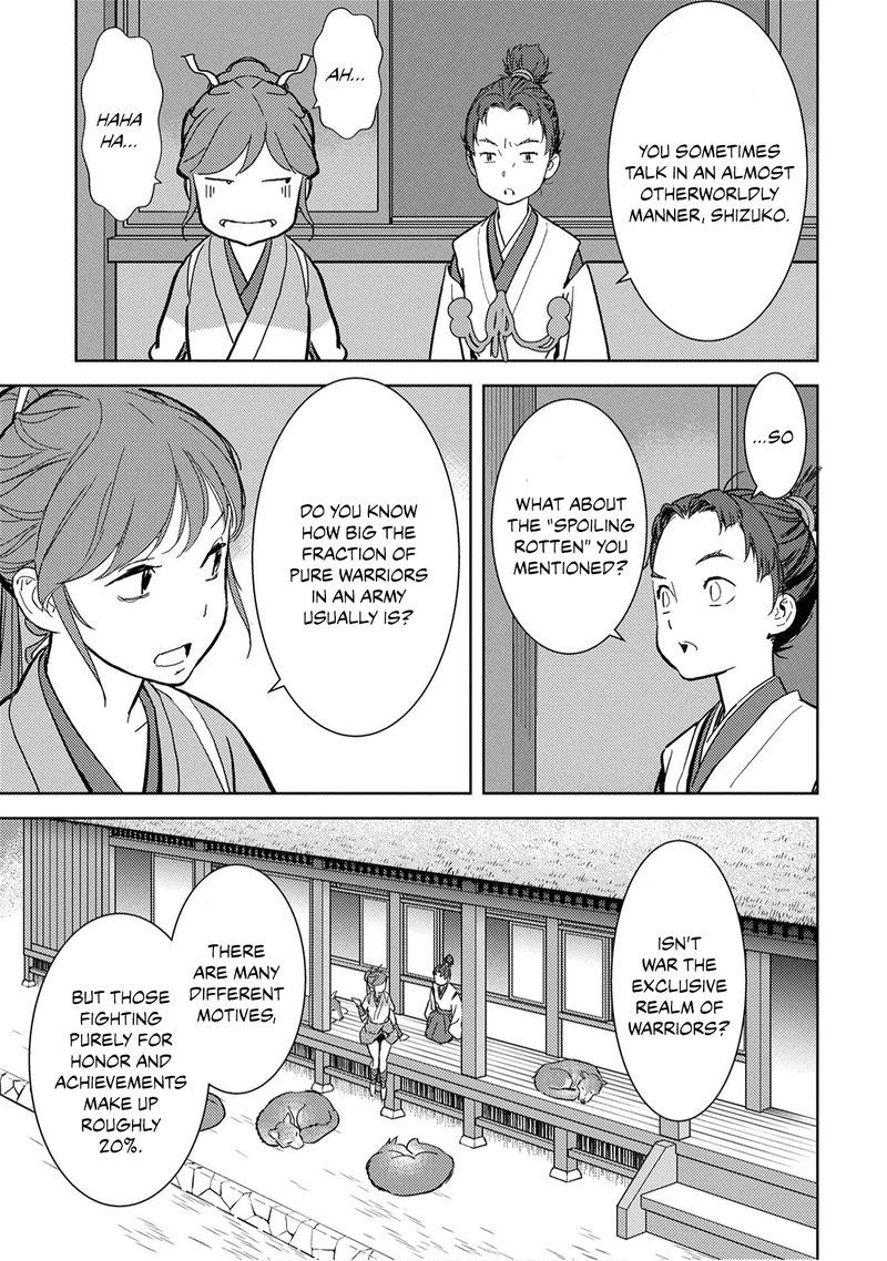 Sengoku Komachi Kuroutan Noukou Giga 11 20