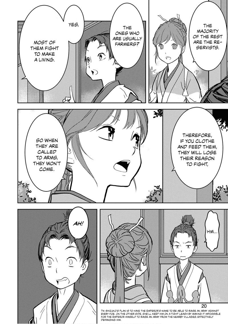 Sengoku Komachi Kuroutan Noukou Giga 11 21