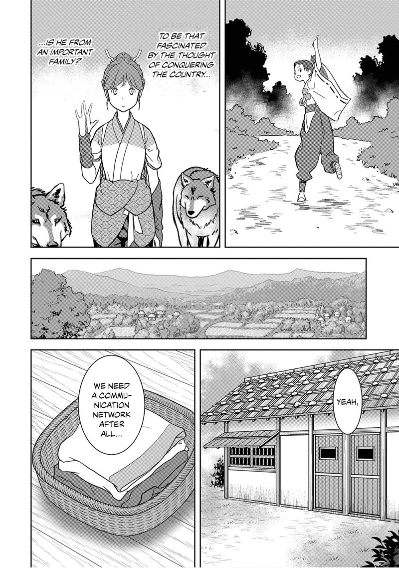 Sengoku Komachi Kuroutan Noukou Giga 11 23