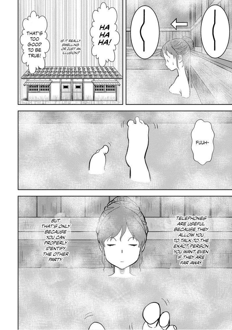 Sengoku Komachi Kuroutan Noukou Giga 11 25