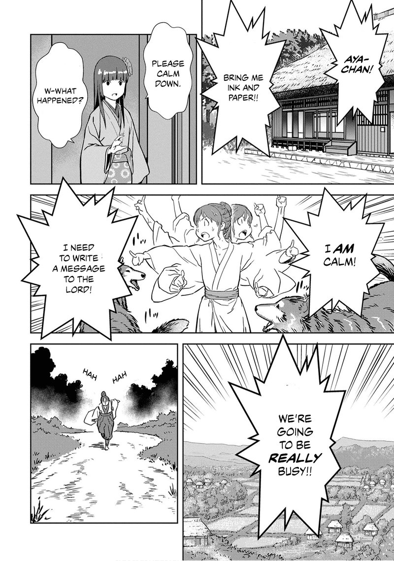 Sengoku Komachi Kuroutan Noukou Giga 11 27