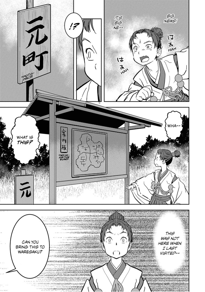 Sengoku Komachi Kuroutan Noukou Giga 11 28