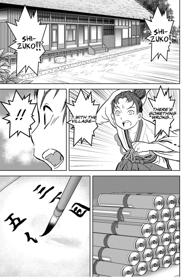Sengoku Komachi Kuroutan Noukou Giga 11 30