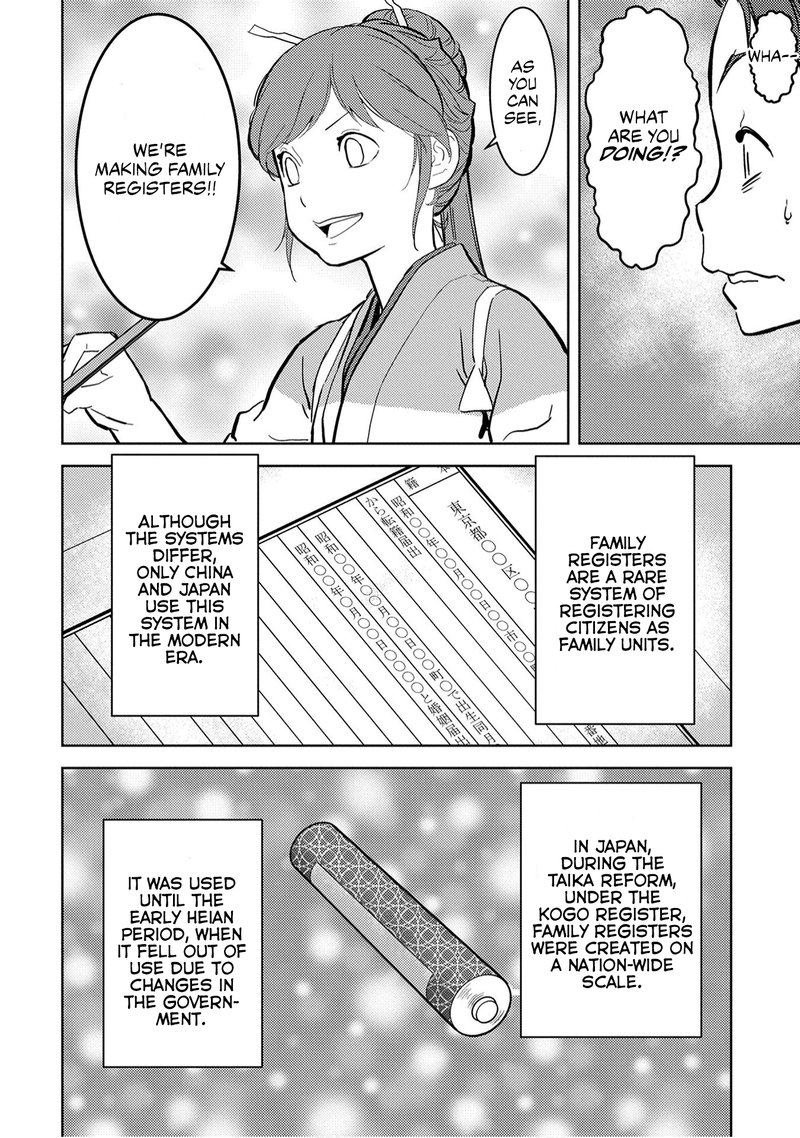 Sengoku Komachi Kuroutan Noukou Giga 11 32