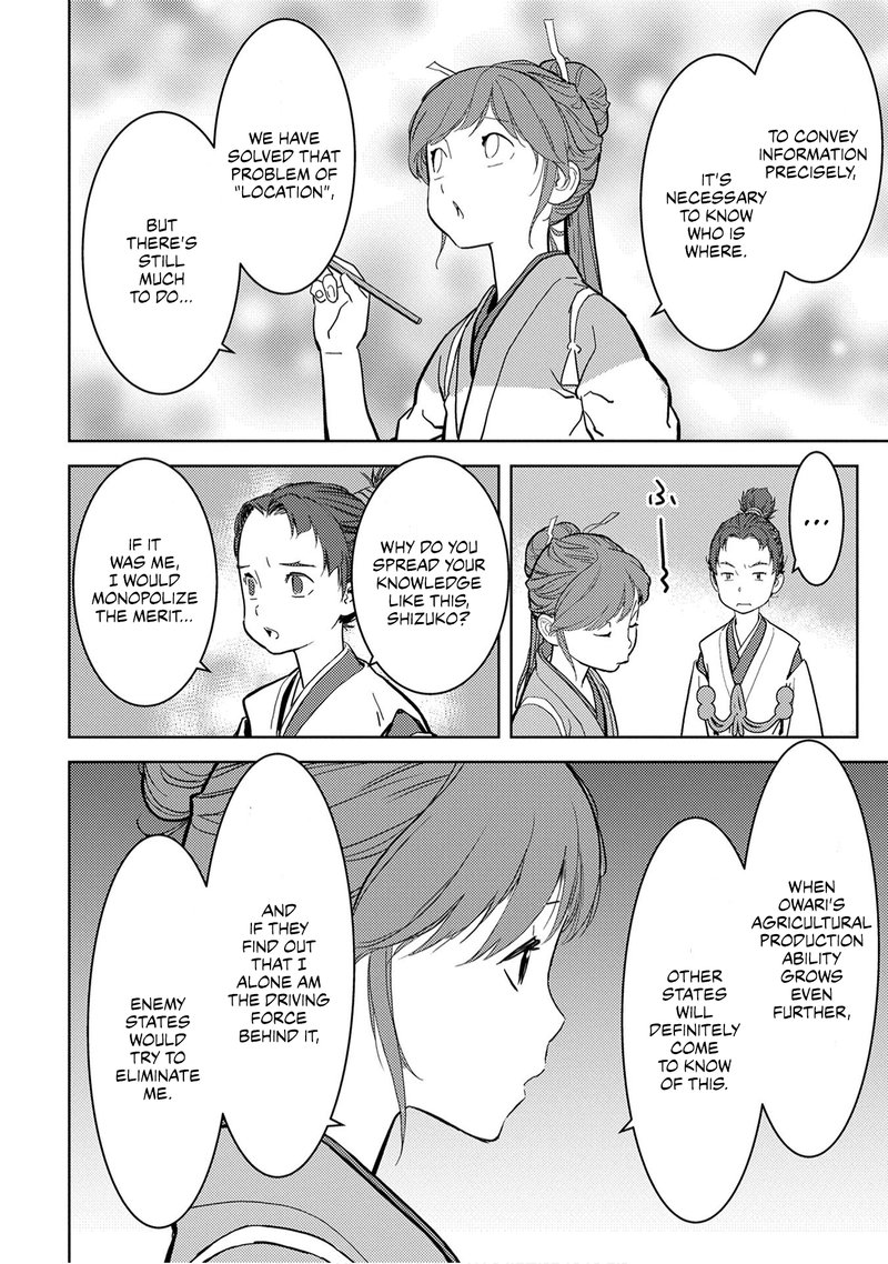 Sengoku Komachi Kuroutan Noukou Giga 11 34