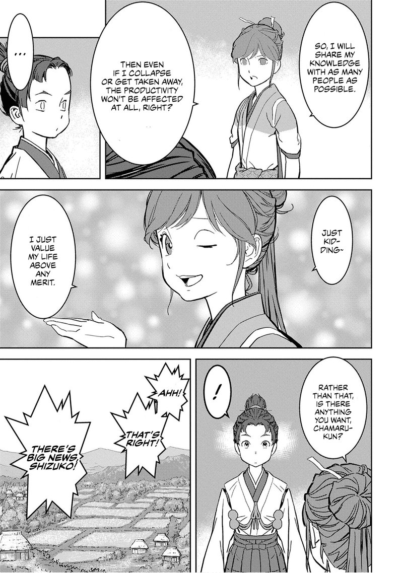 Sengoku Komachi Kuroutan Noukou Giga 11 35