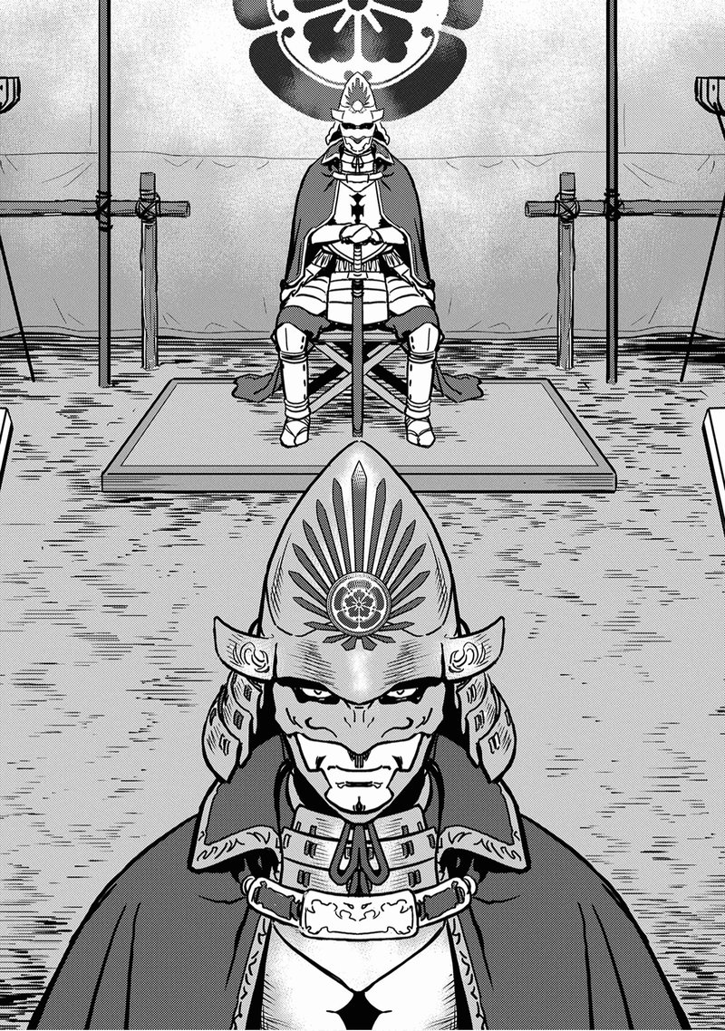 Sengoku Komachi Kuroutan Noukou Giga 11 37