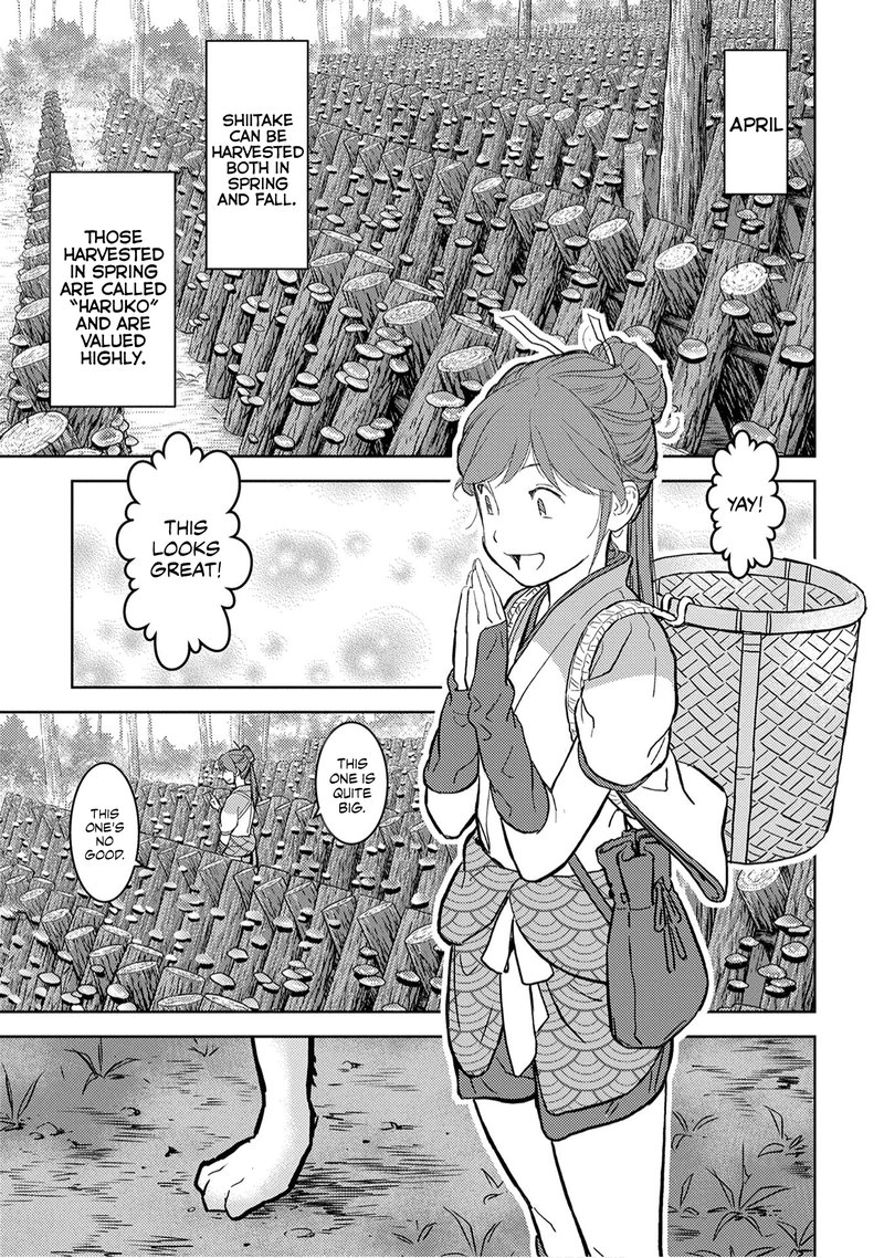 Sengoku Komachi Kuroutan Noukou Giga 12 24