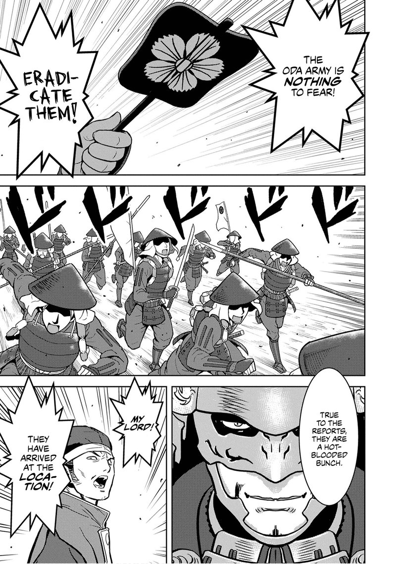 Sengoku Komachi Kuroutan Noukou Giga 12 4