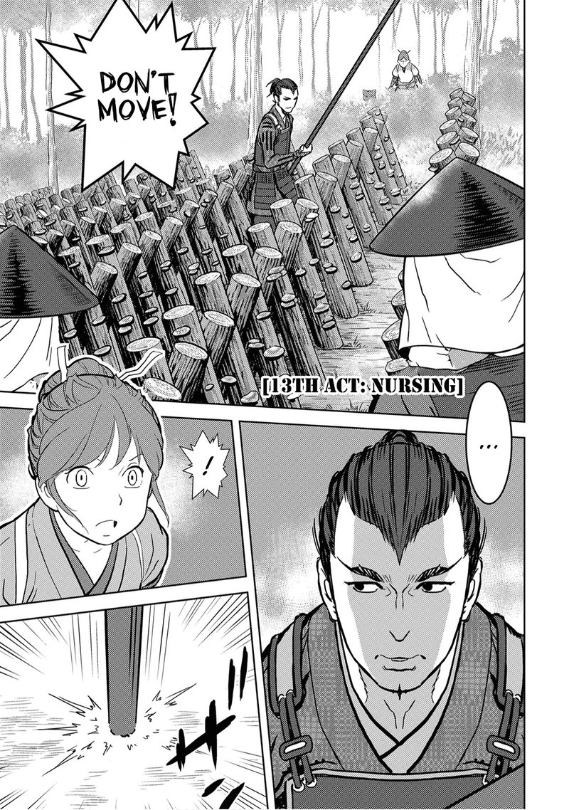 Sengoku Komachi Kuroutan Noukou Giga 13 1