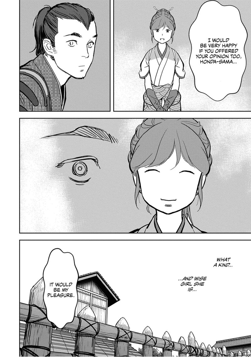 Sengoku Komachi Kuroutan Noukou Giga 13 12