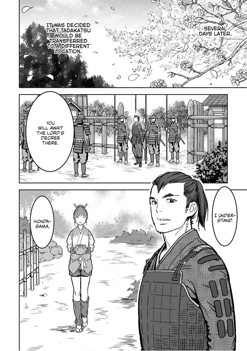 Sengoku Komachi Kuroutan Noukou Giga 13 16
