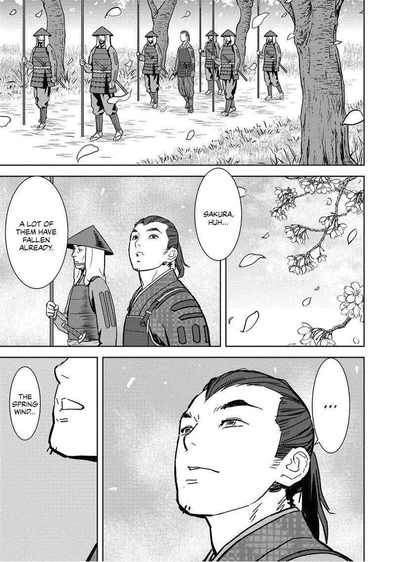 Sengoku Komachi Kuroutan Noukou Giga 13 19