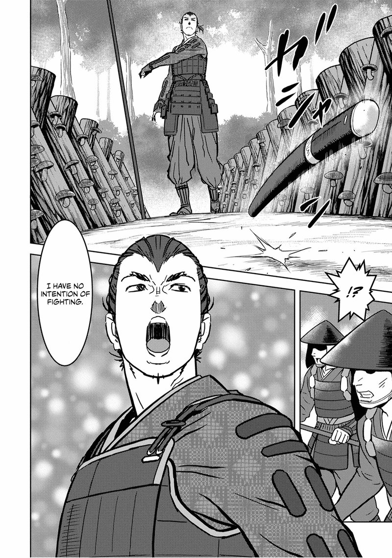 Sengoku Komachi Kuroutan Noukou Giga 13 2