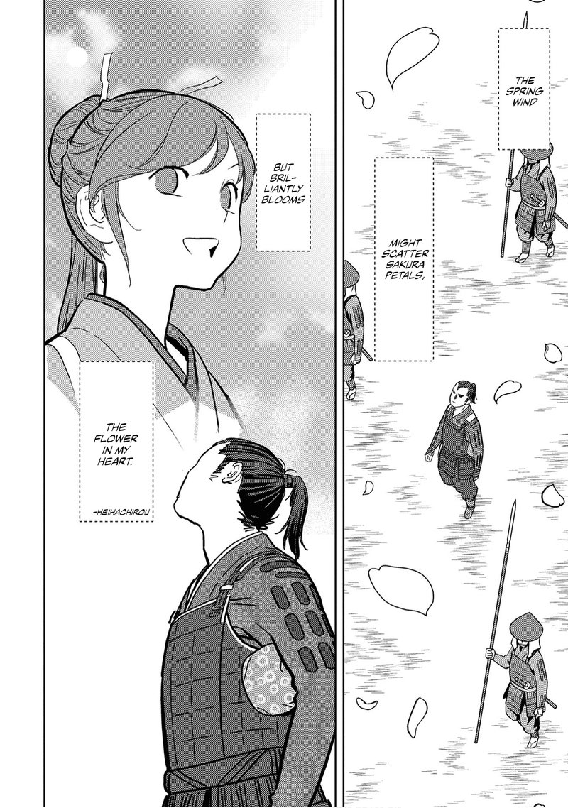 Sengoku Komachi Kuroutan Noukou Giga 13 20
