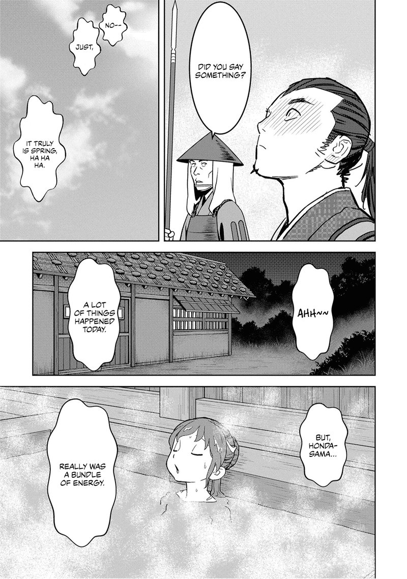 Sengoku Komachi Kuroutan Noukou Giga 13 21
