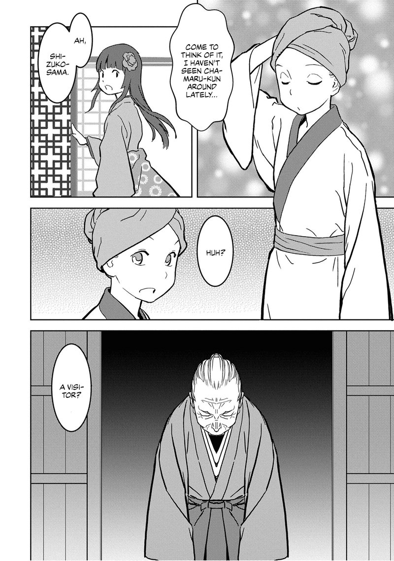 Sengoku Komachi Kuroutan Noukou Giga 13 22