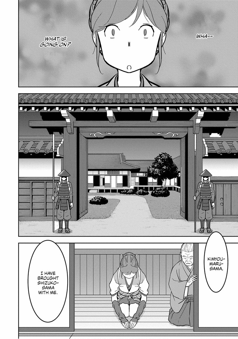 Sengoku Komachi Kuroutan Noukou Giga 13 24