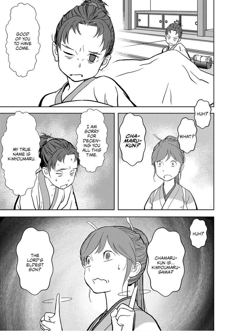 Sengoku Komachi Kuroutan Noukou Giga 13 25