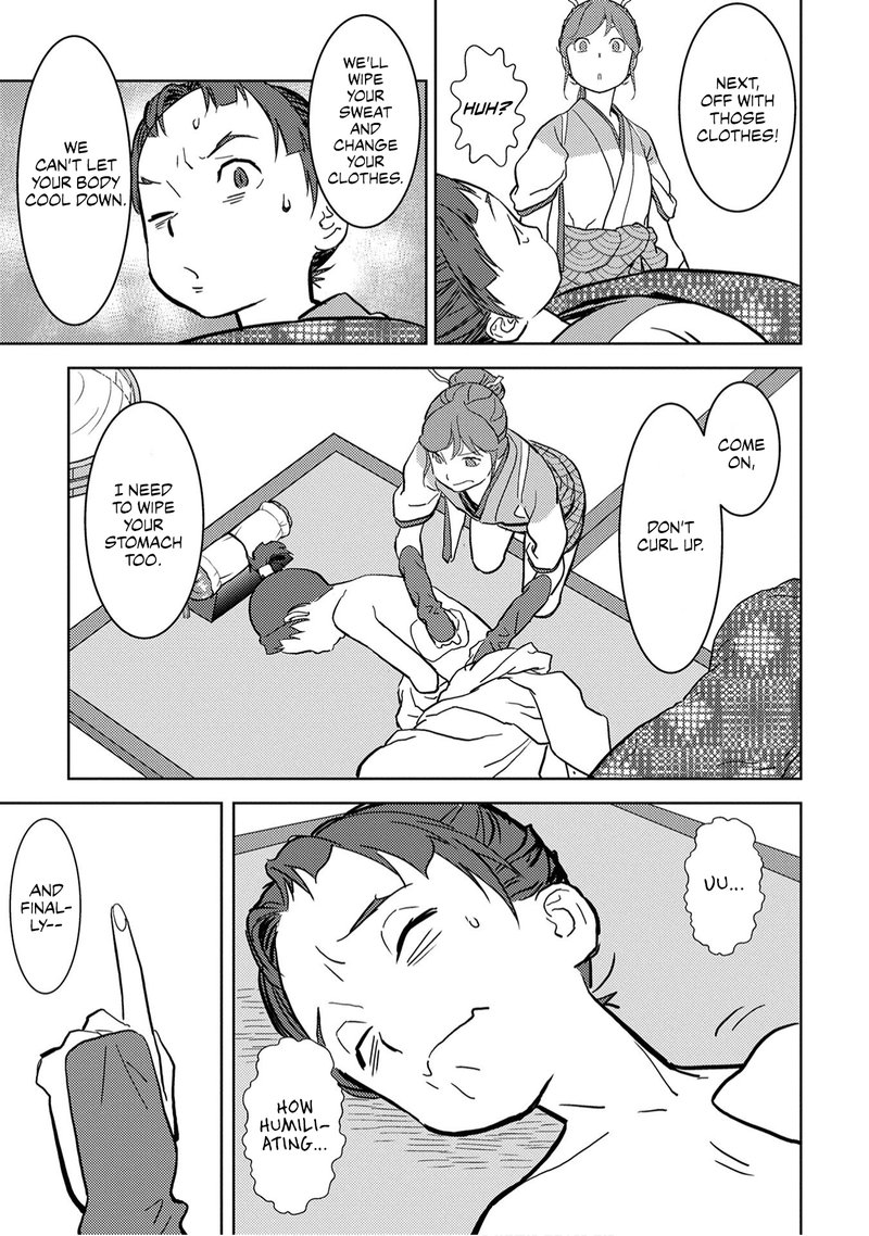 Sengoku Komachi Kuroutan Noukou Giga 13 29