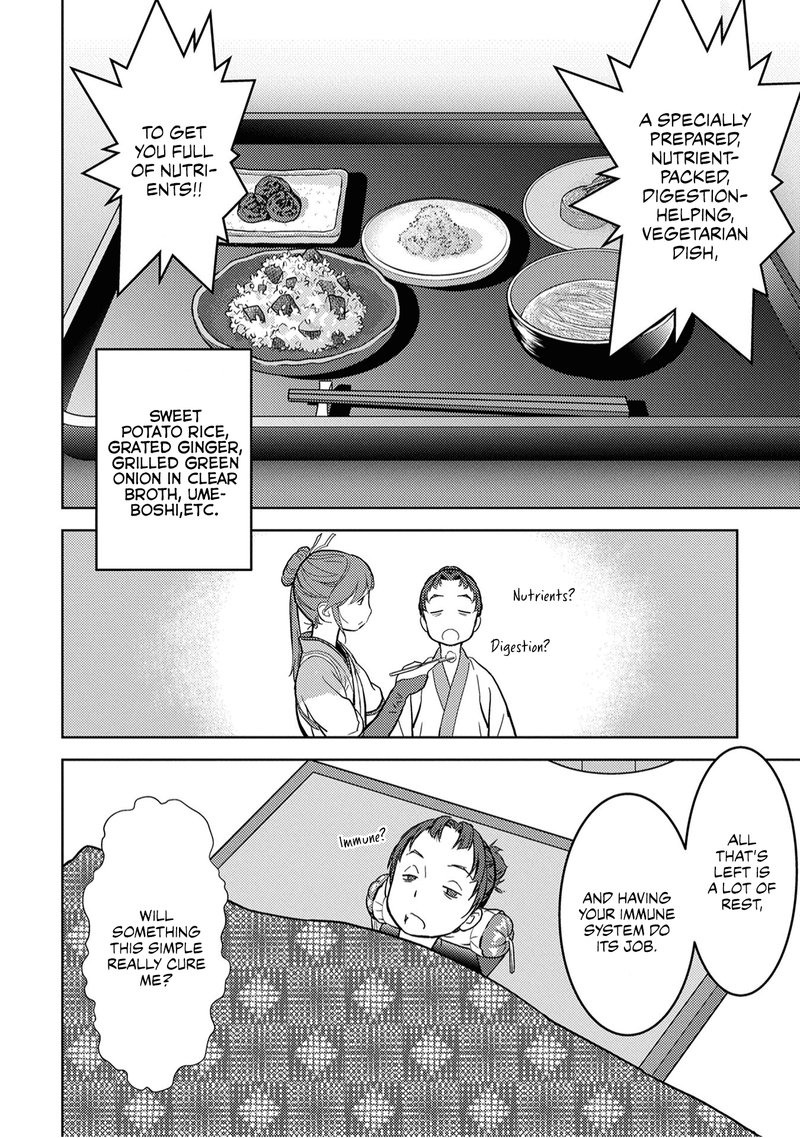 Sengoku Komachi Kuroutan Noukou Giga 13 30