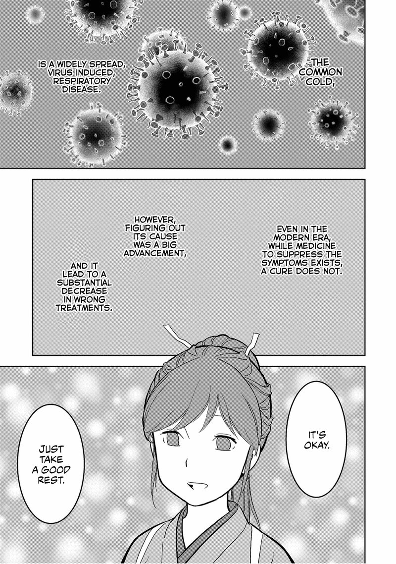 Sengoku Komachi Kuroutan Noukou Giga 13 31