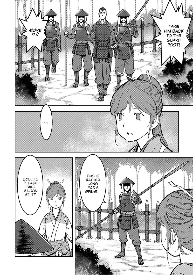 Sengoku Komachi Kuroutan Noukou Giga 13 4