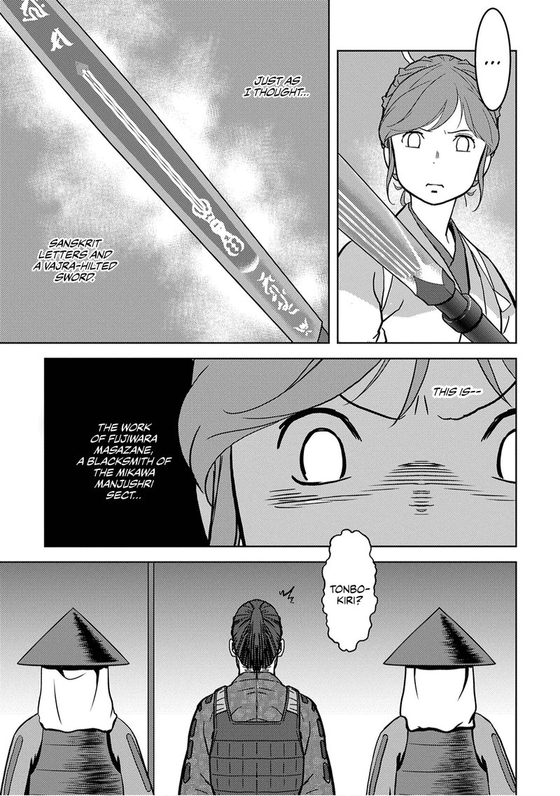 Sengoku Komachi Kuroutan Noukou Giga 13 5