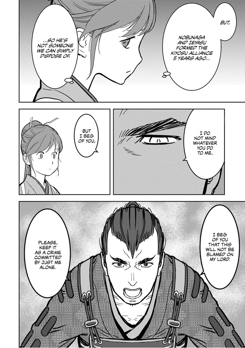 Sengoku Komachi Kuroutan Noukou Giga 13 8