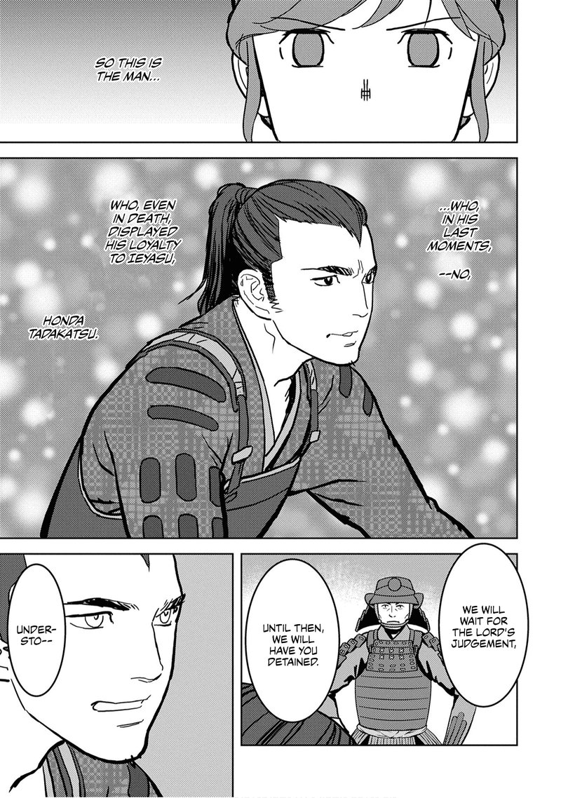 Sengoku Komachi Kuroutan Noukou Giga 13 9