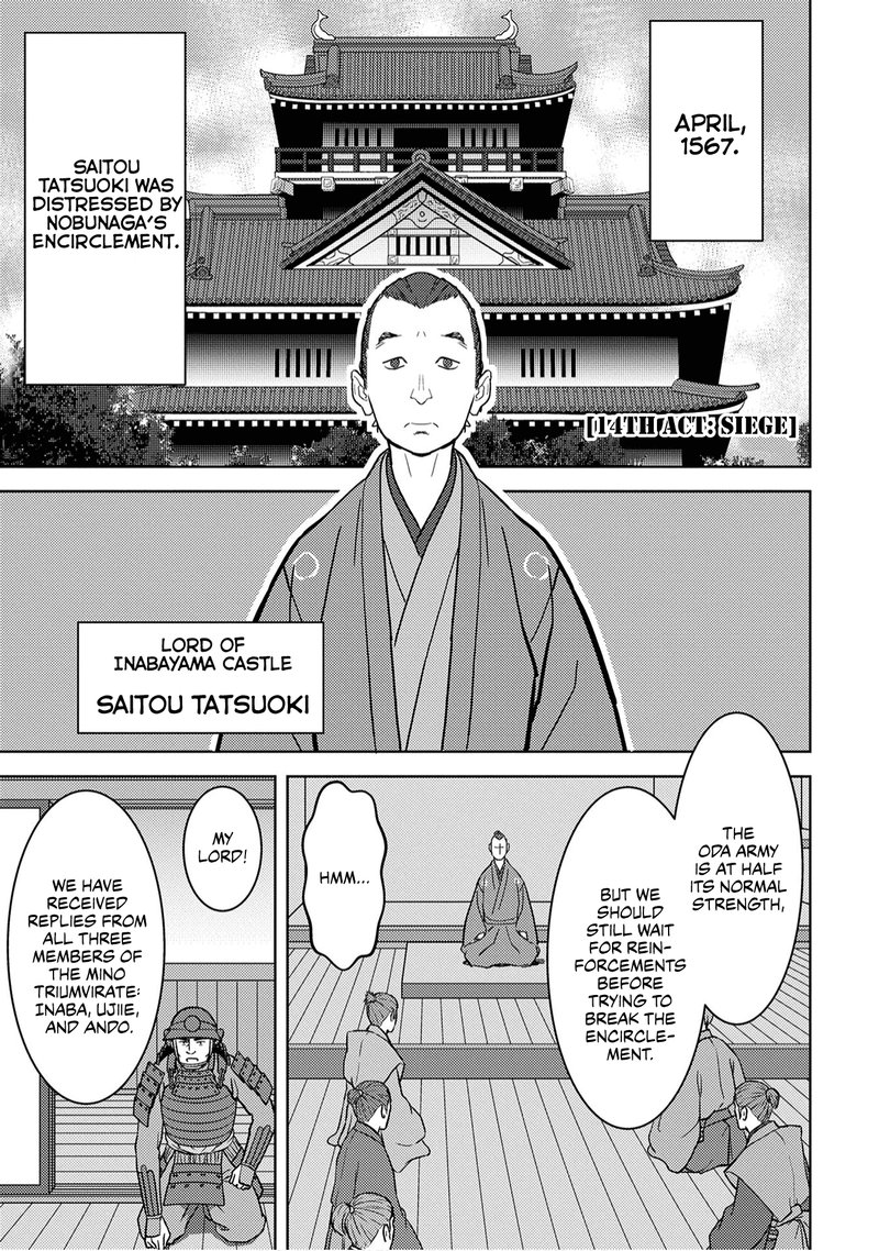 Sengoku Komachi Kuroutan Noukou Giga 14 1