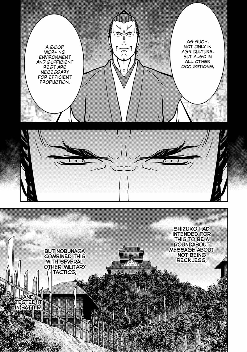 Sengoku Komachi Kuroutan Noukou Giga 14 17