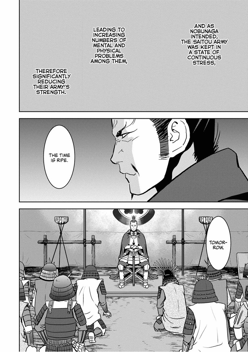 Sengoku Komachi Kuroutan Noukou Giga 14 18