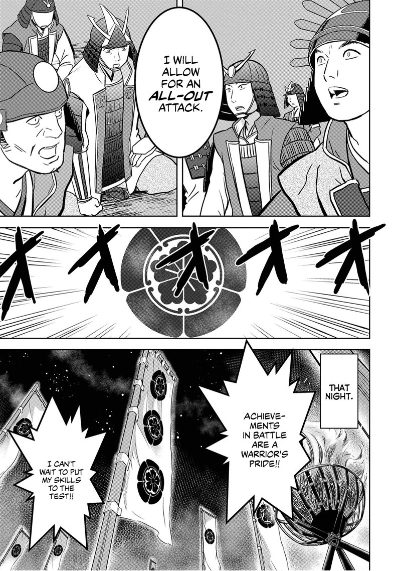 Sengoku Komachi Kuroutan Noukou Giga 14 19